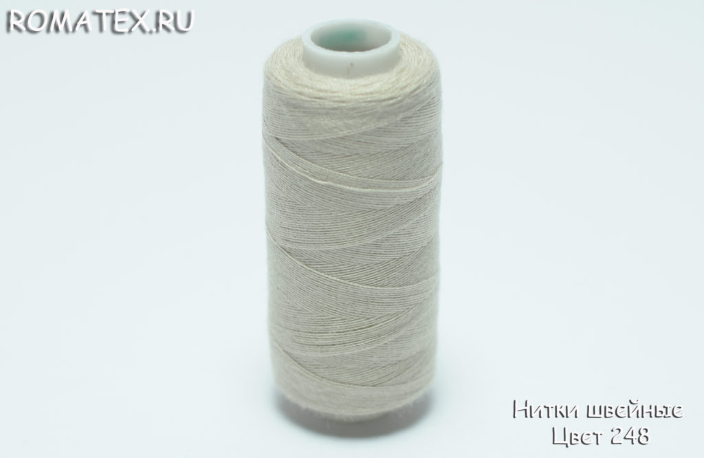 Ткань нитки швейные 40/2  цвет 248